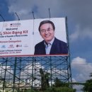 (주)환영기업 이미지