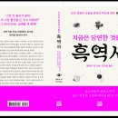 리얼부커스