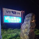 바다랑 파도랑 | 제주도 서귀포 파도소리가 들리는 가성비 좋은 펜션 &#34;바다랑파도랑&#34;이용 솔직후기