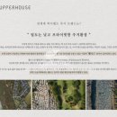 내곡동270 이미지