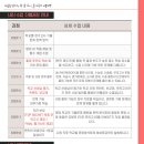 세종올가국어학원