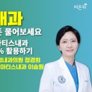 이승원내과의원 이미지