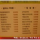 샤브향 이미지