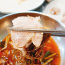 닭막 이미지