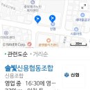 솔빛로 83 이미지