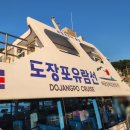 영산김밥 | 8월 거제 당일치기 여행 코스 및 일정 _ 고현시장, 맛집, 바람의 언덕, 유람선, 통영