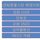 카페노체 이미지