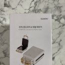 단미(Danmi)