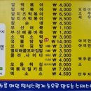 중동사랑시장 이미지