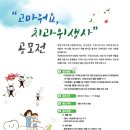미담치과 덴탈투데이