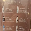 합정역 술집 양화주택 분위기 있는 전통주 한식 주점