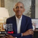 오바마, tvN '월간 커넥트' 나온다…국내 TV프로 첫 출연 [공식] 이미지