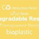 주식회사 그린카본 이미지