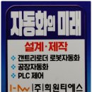 (주)티에스환경 - 4115 | (주)티에스환경
