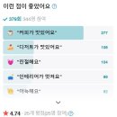 [용산구 카페] 카우치(COUCH)