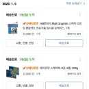 취미미술 수채화 입문을 위한 재료구매_가성비 마트, 다이소 미술용품 후기
