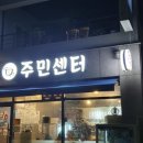 순천버스파업 64번 대체버스 운행시간표 순천시 운행시간 운행횟수 운행표 버스표 버스시간표