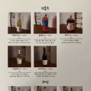 주담와인 이미지