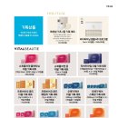 아모레4 이미지