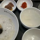 금미리마라탕앤훠궈 이미지