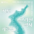 국토지리정보원 지도박물관 이미지