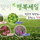 종방농장 이미지