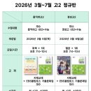 에듀토트주 네이버블로그