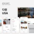 다원여행사 - 12205 | 다원여행사