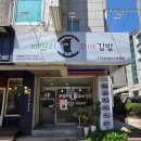 김밥OK | 천안 분식 맛집 패밀리꼬마김밥 쌍용점 다양한 메뉴+배달 OK! 😉