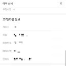 스피드메이트 문정점 네이버블로그
