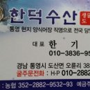 윤영수산 이미지