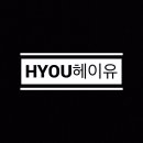 헤이유 이미지