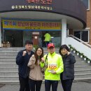 청남대울트라마라톤 100km를 마치고~~ 이미지