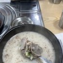 서울볼살순대국(가평) 이미지