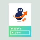 사평대로55길 112-6 | 강남 신논현 소고기 맛집 우이닝,한우 오마카세 인생 극락 그자체