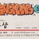 송디테일링샵