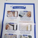 바라바 애견 출입문 펫도어 설치하기