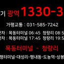 태봉정미소 이미지