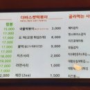 더바스켓 이미지