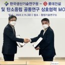 미래건설사업연구소