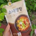 원일푸드