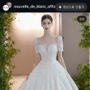 드레스투어 02 누벨드블랑 후기