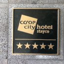 코업 시티 호텔 스테이코 이미지