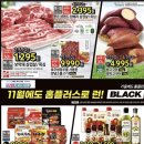 플러스할인마트 이미지