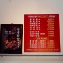 롯데프레시 향동DMC스타비즈지점 | 향동 닭발맛집 드디어 등장! 불향 가득 직화닭발 테이크아웃 전문점