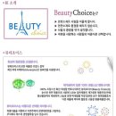 예스머리염색&두피관리 네이버블로그