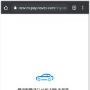 MYCAR SERVICE 이미지