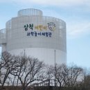 삼척어린이과학놀이체험관 이미지