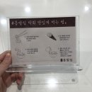 통발집 이미지