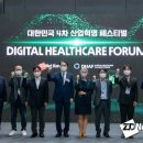 대신헬스케어 이미지